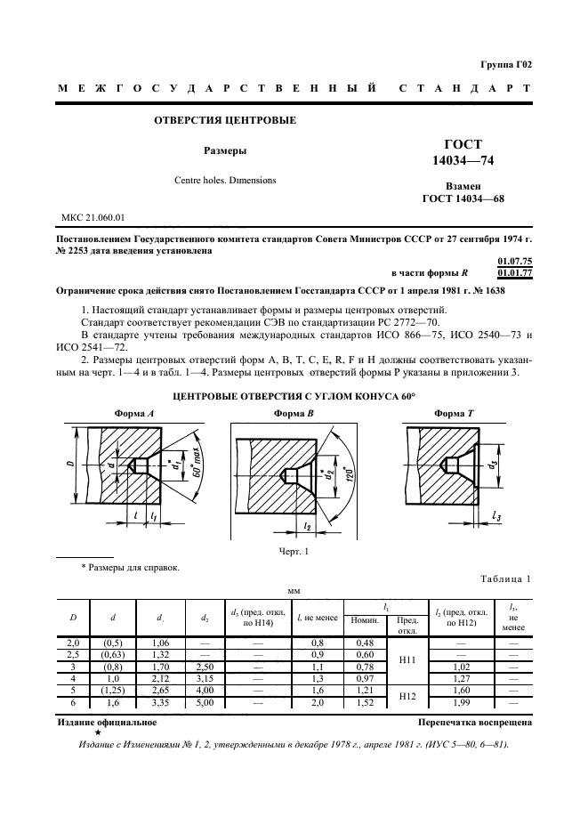  14034-74