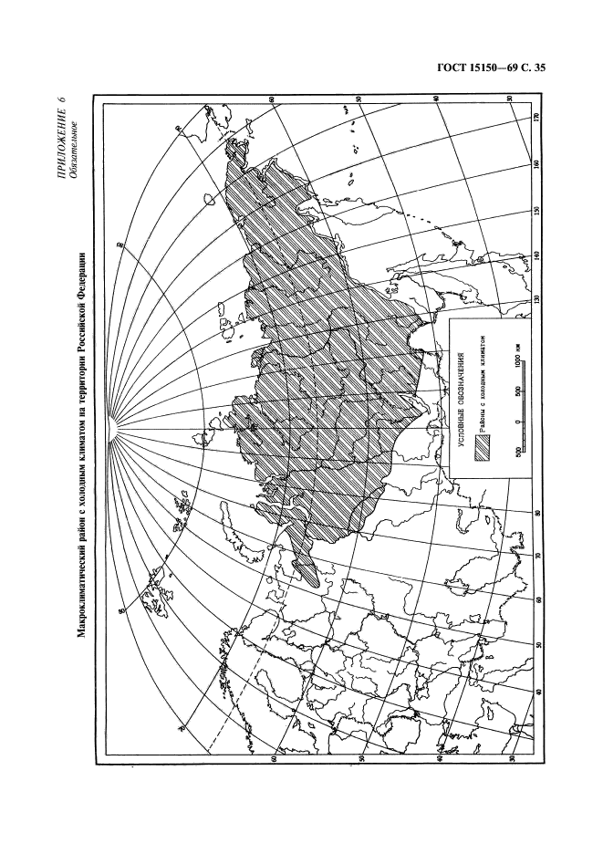  15150-69