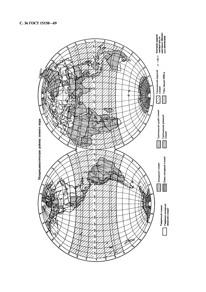  15150-69