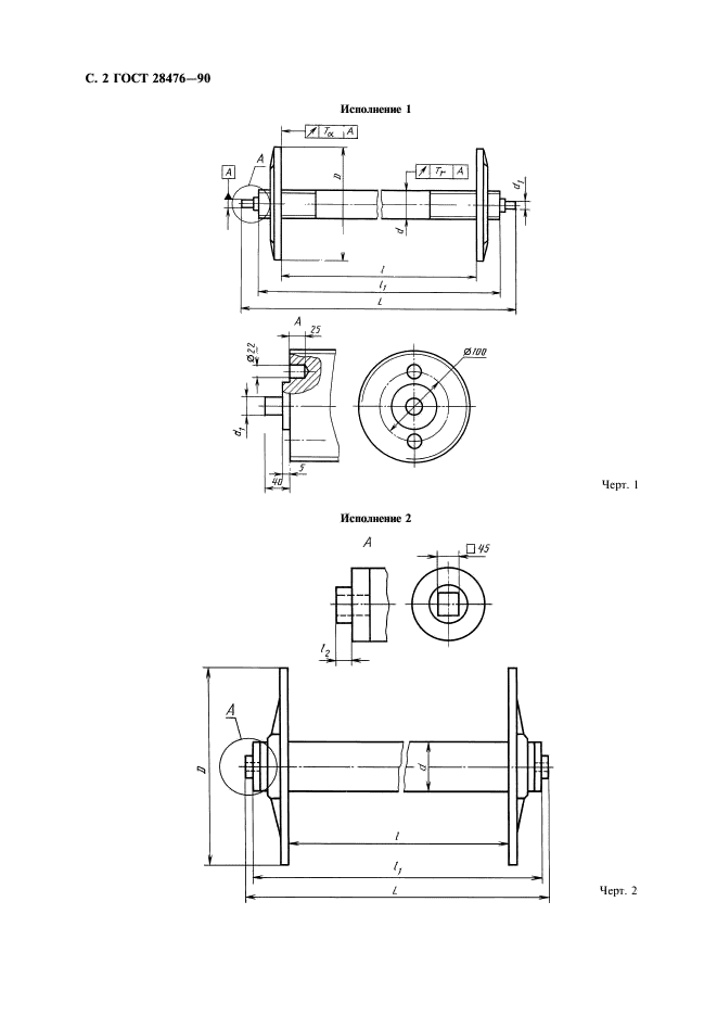  28476-90