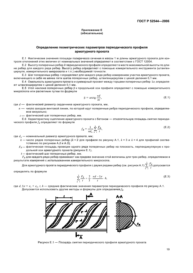   52544-2006