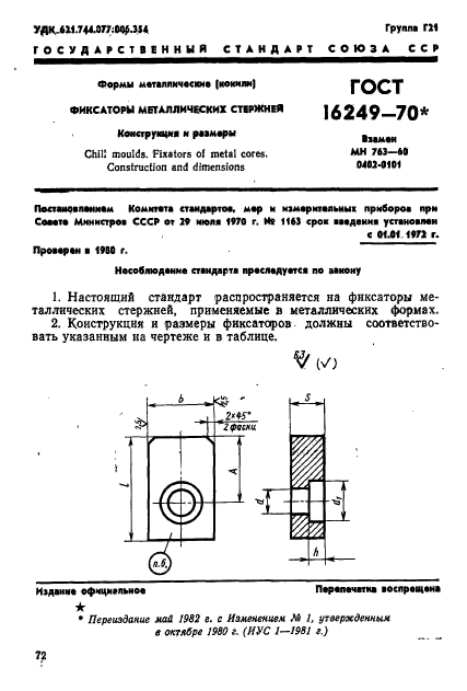  16249-70