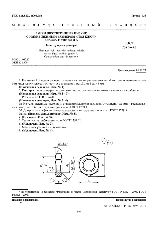  2526-70