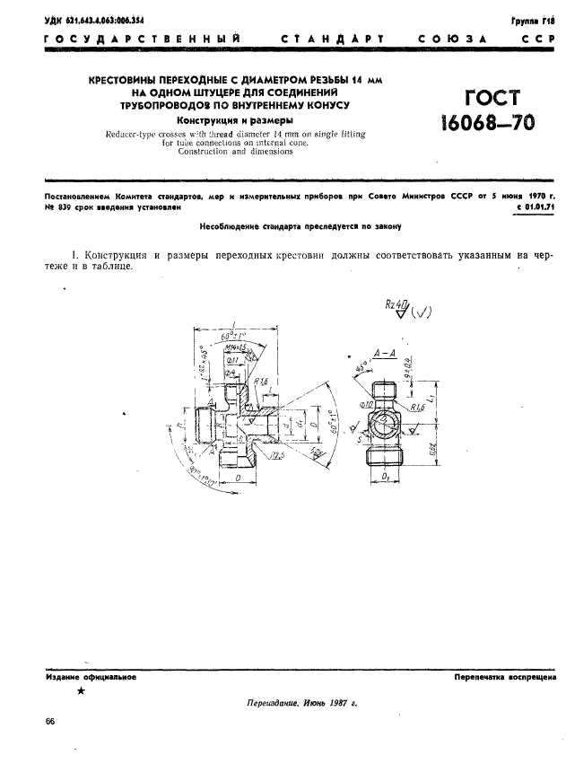  16068-70