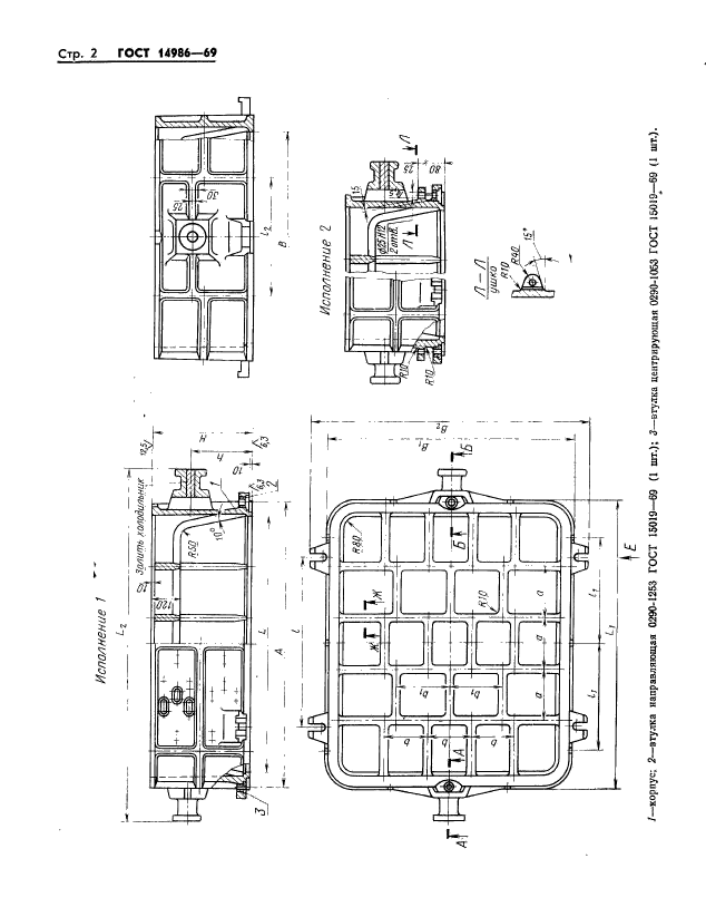  14986-69