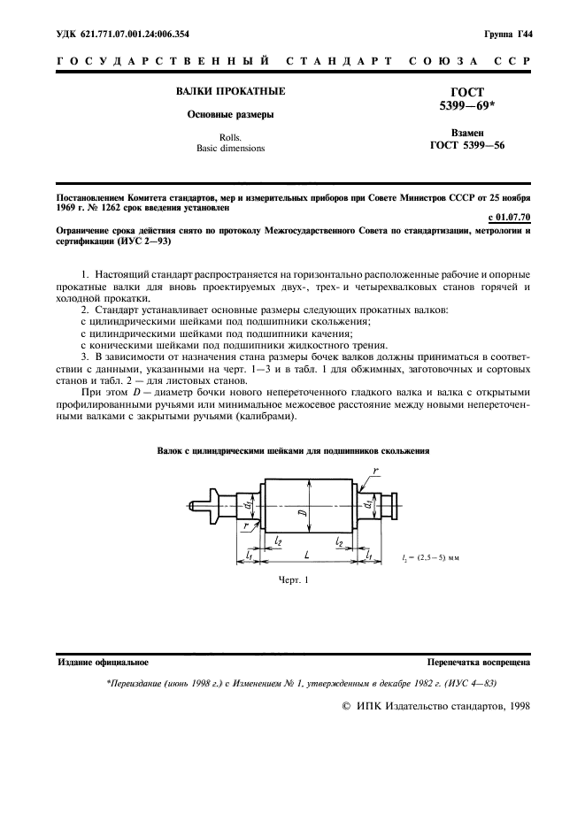  5399-69