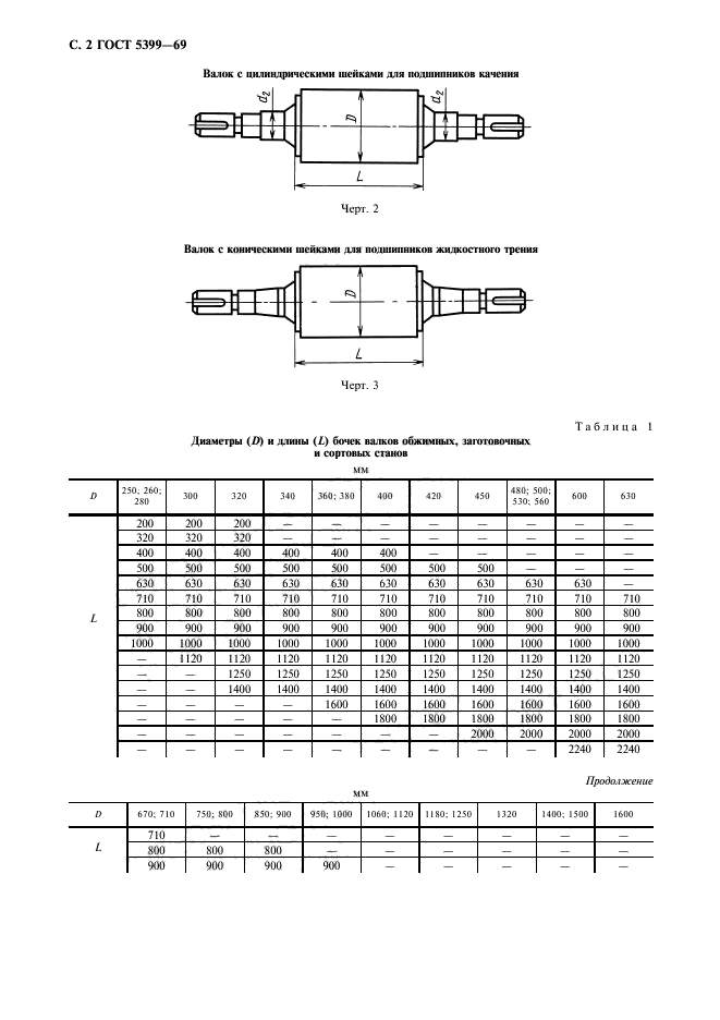  5399-69