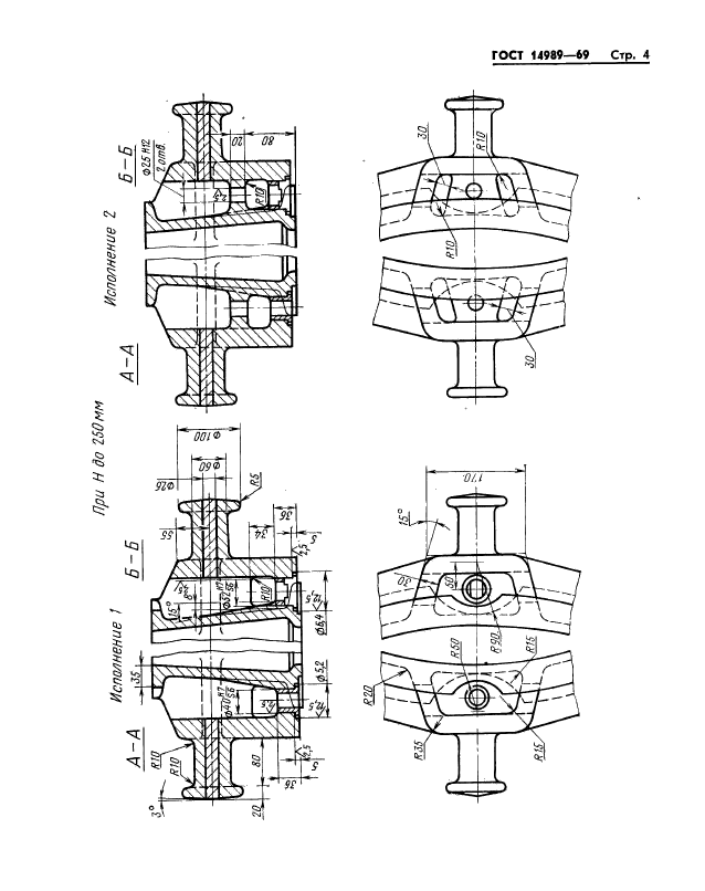  14989-69