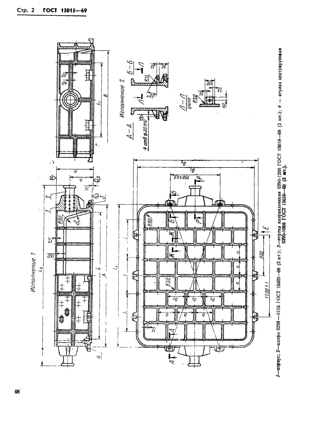  15015-69