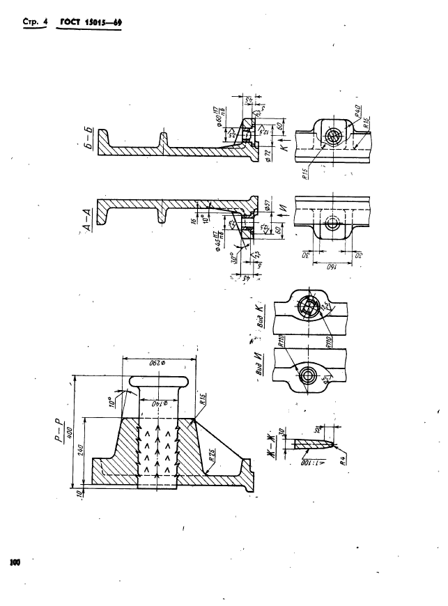  15015-69