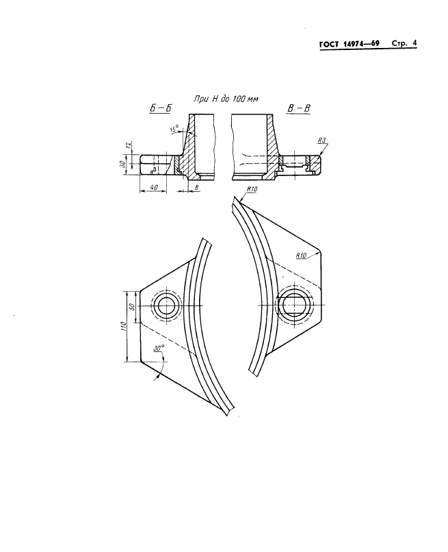  14974-69