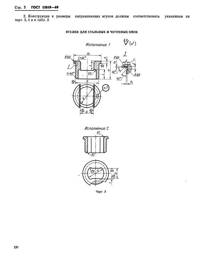  15019-69