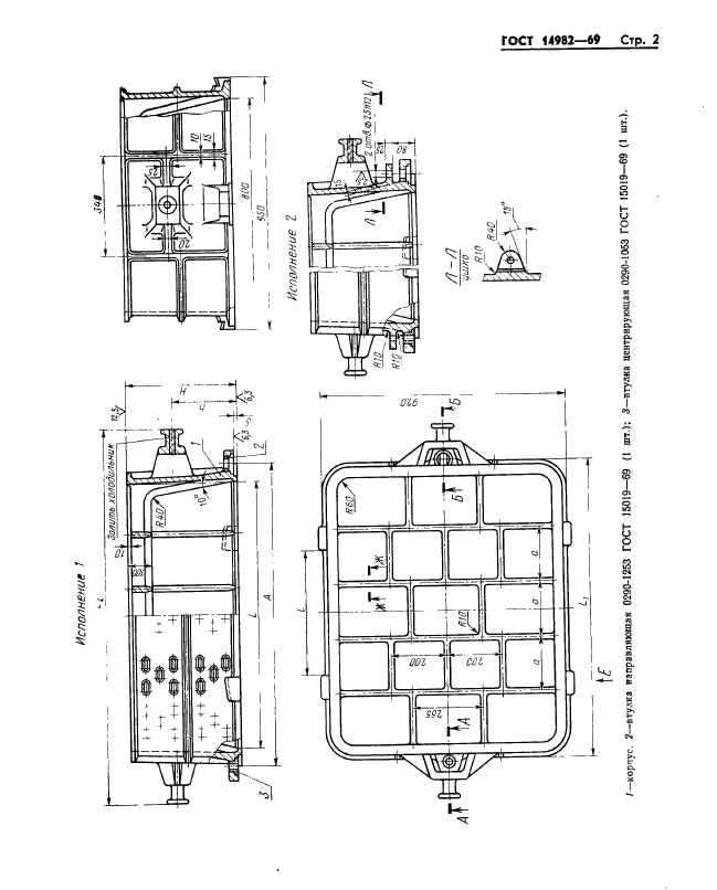  14982-69