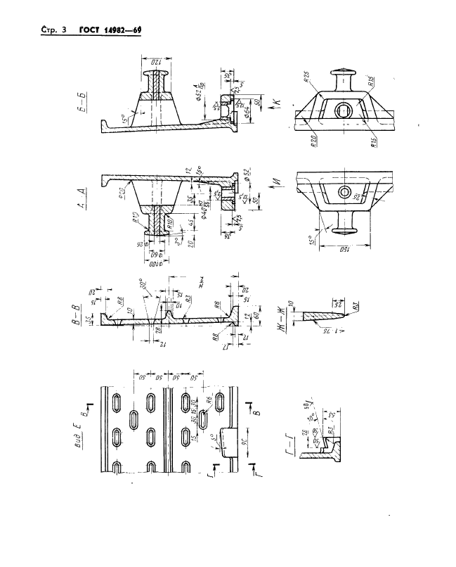  14982-69