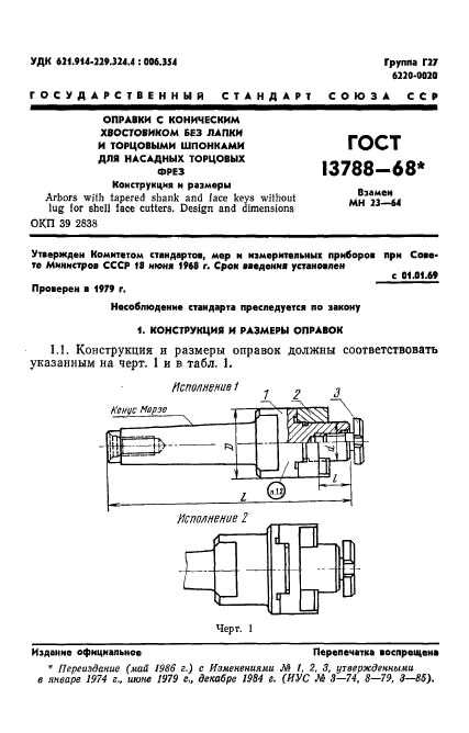  13788-68