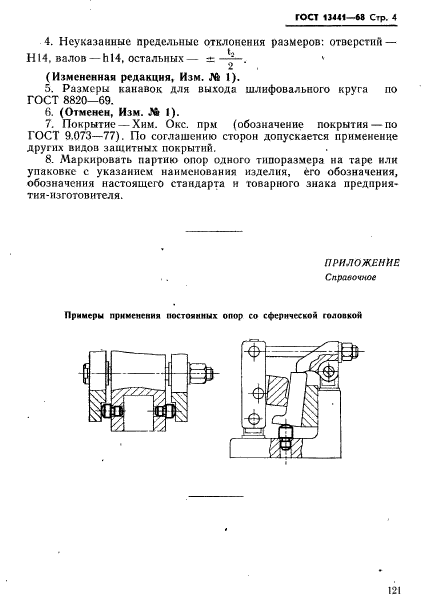  13441-68