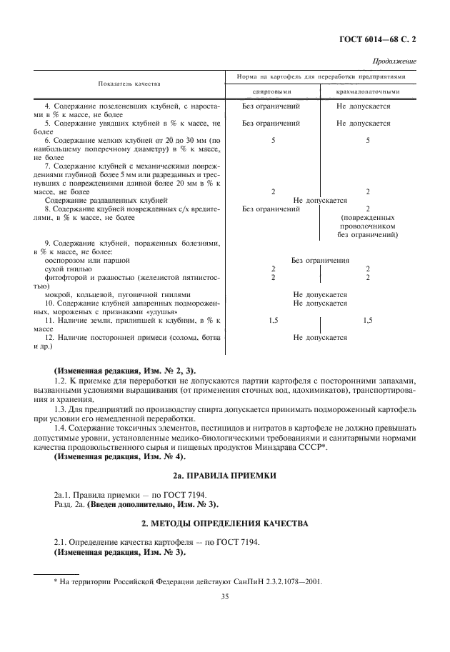  6014-68