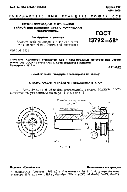  13792-68