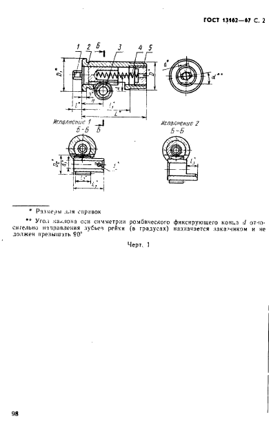  13162-67