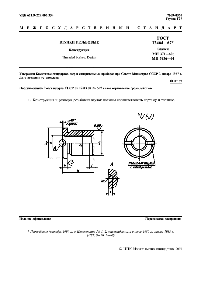  12464-67