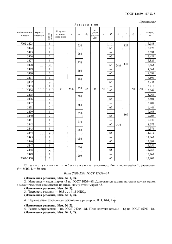  12459-67