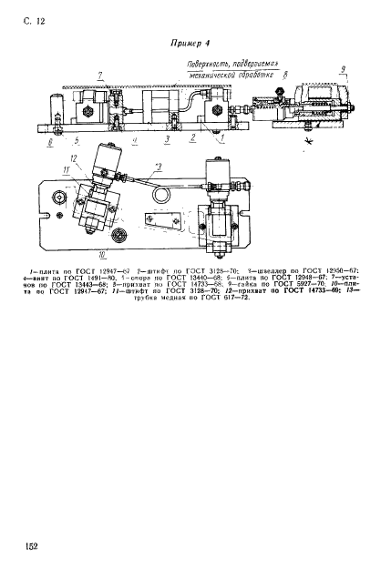  12961-67