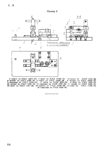  12961-67