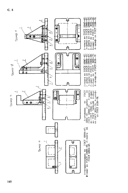  12961-67