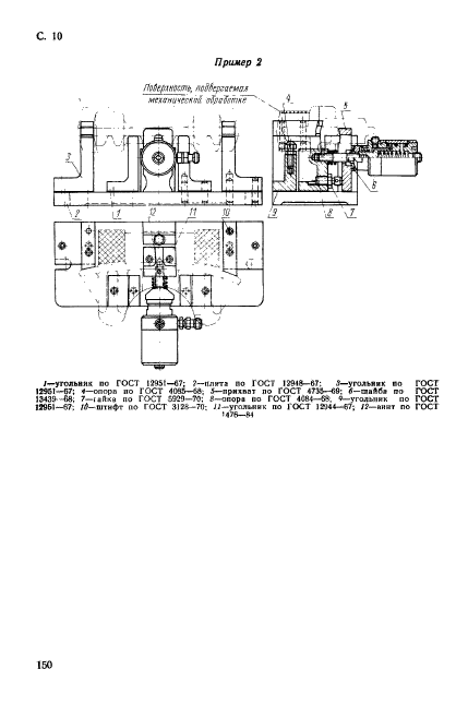  12961-67