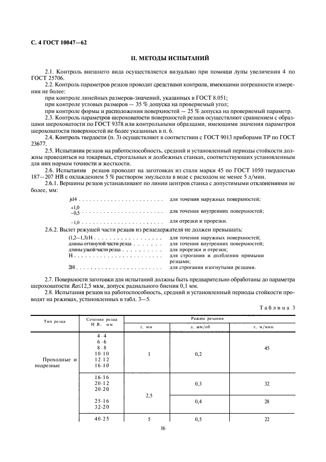  10047-62