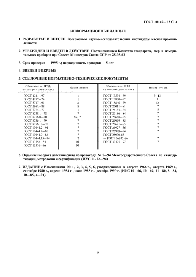  10149-62