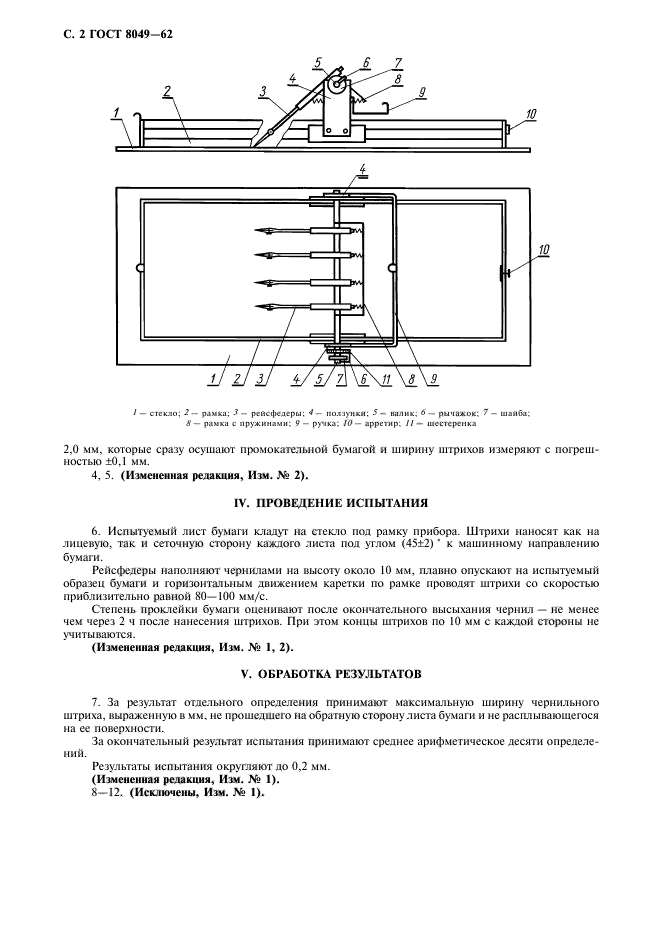  8049-62