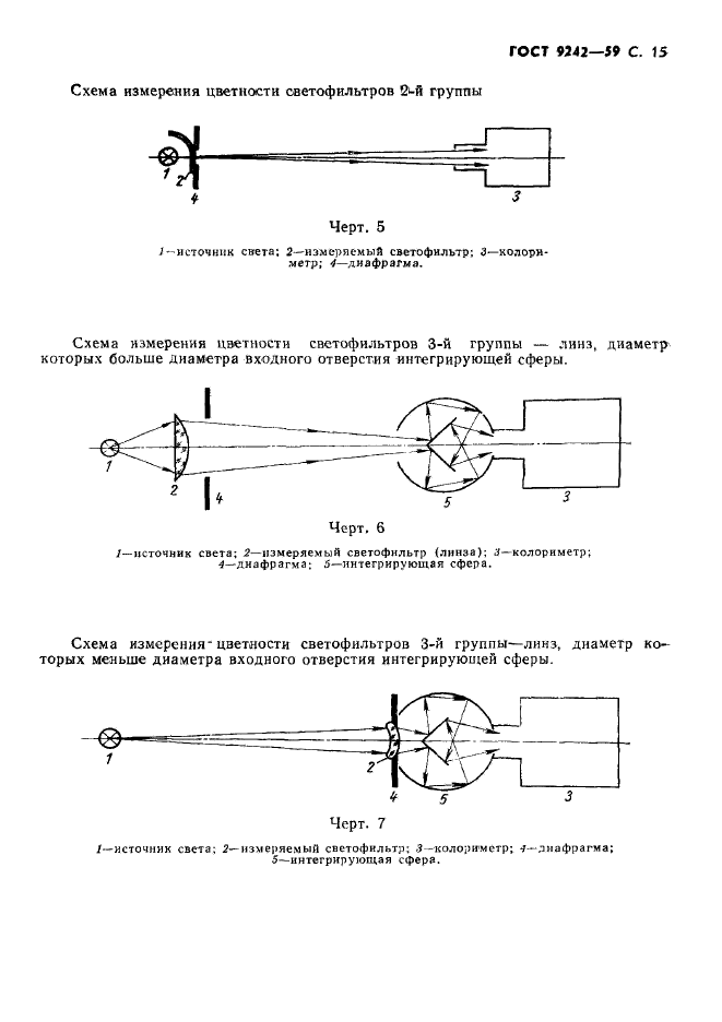  9242-59