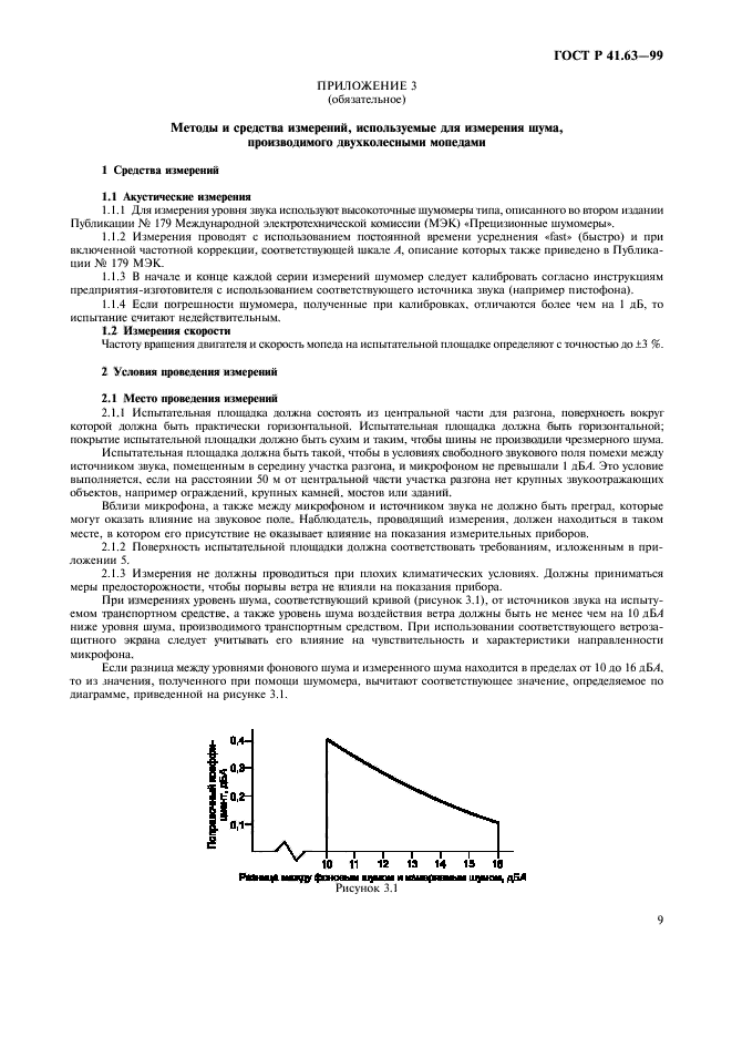   41.63-99