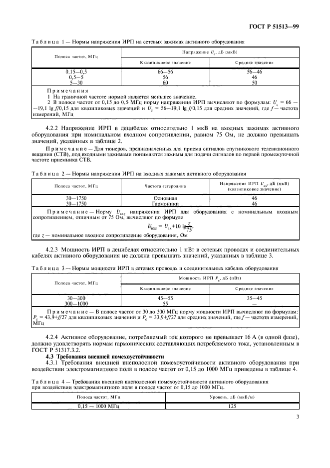   51513-99