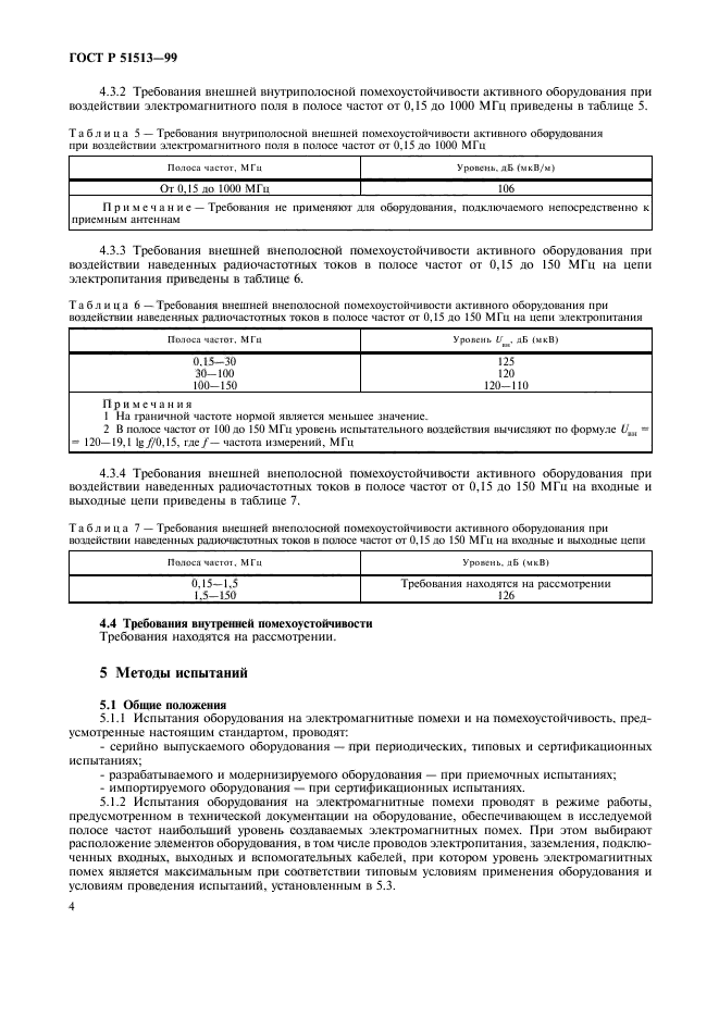   51513-99