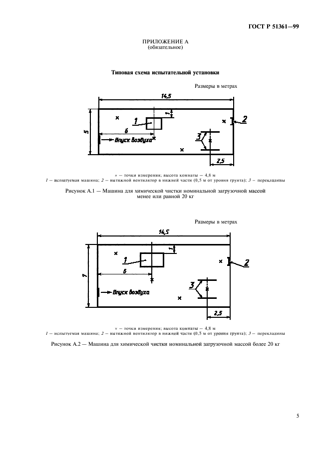   51361-99