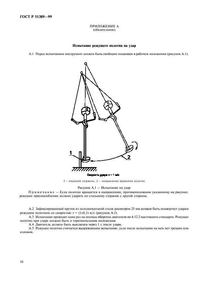   51389-99