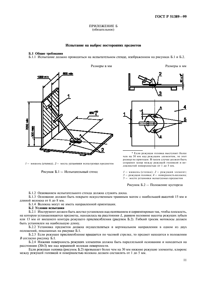   51389-99