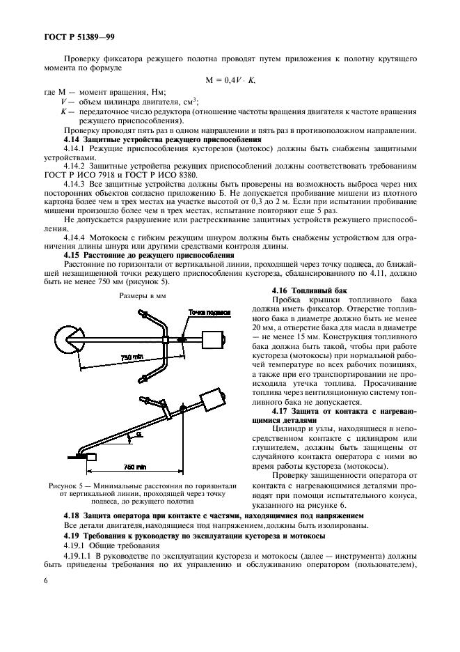   51389-99