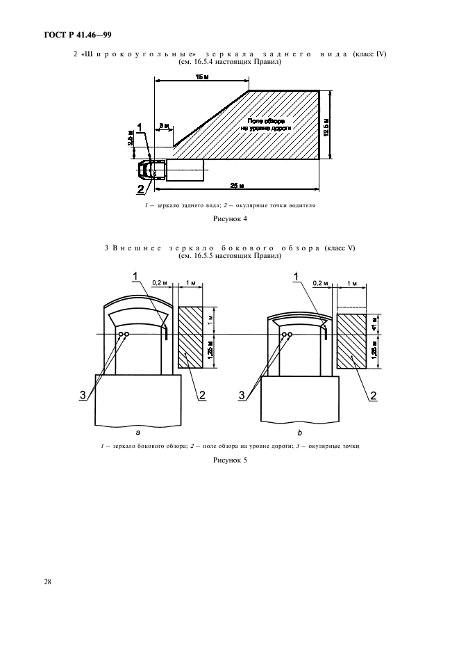   41.46-99