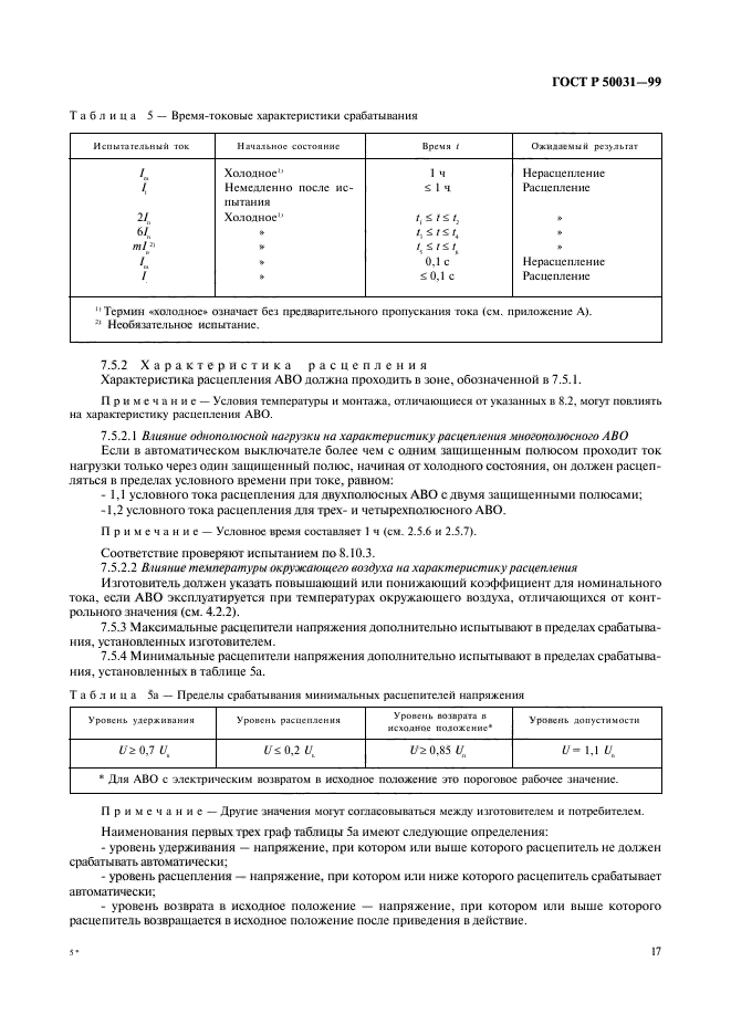   50031-99