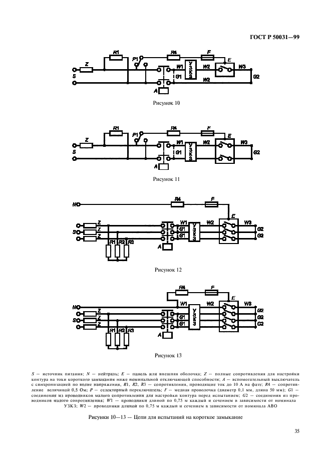   50031-99