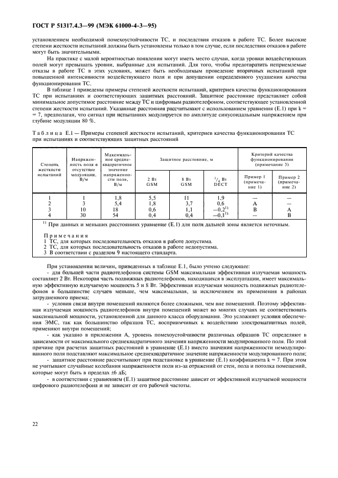   51317.4.3-99