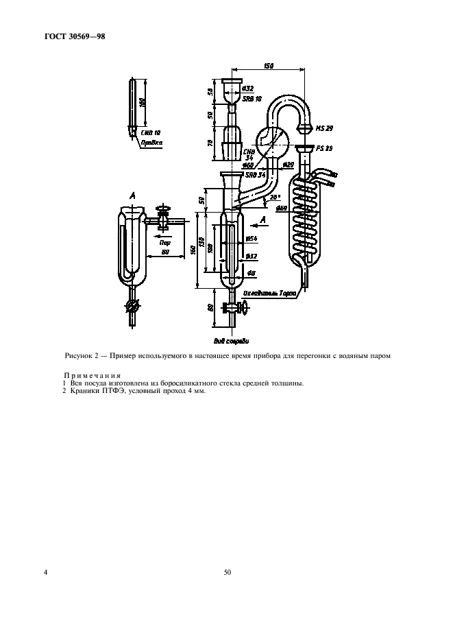  30569-98