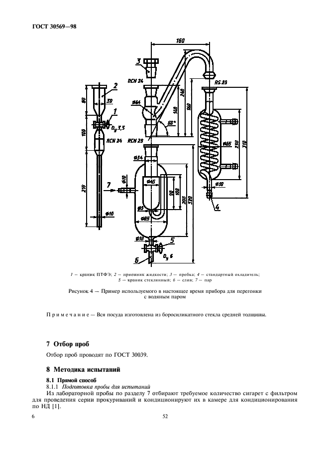  30569-98