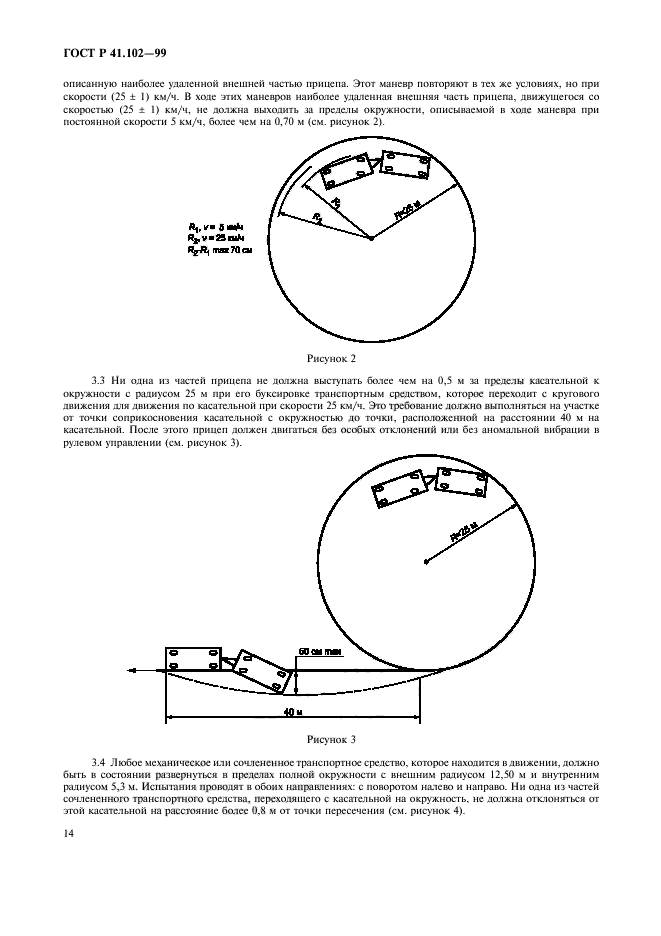   41.102-99