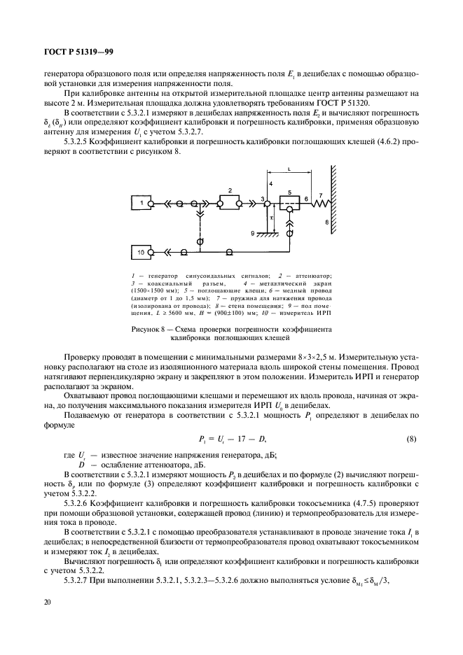   51319-99