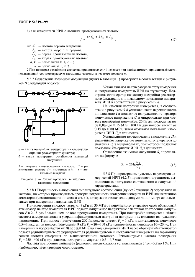   51319-99