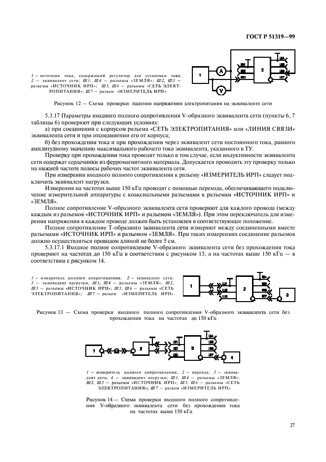   51319-99